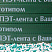 полиэстеровая лента (пэт) с вашим логотипом